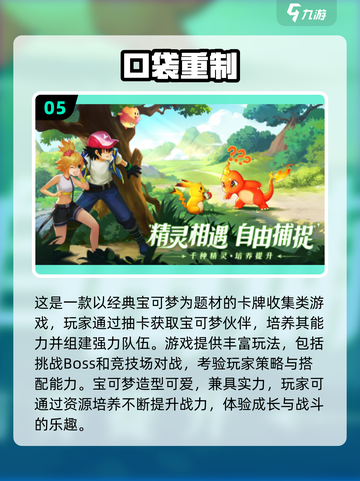 🔥2025最耐玩卡牌手游TOP5出炉！🎮截图6
