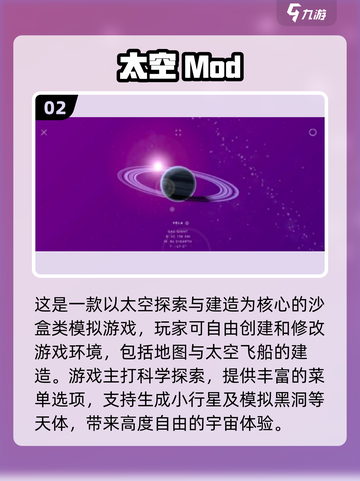 🔥2025超火mod手游大揭秘！🎮✨截图3