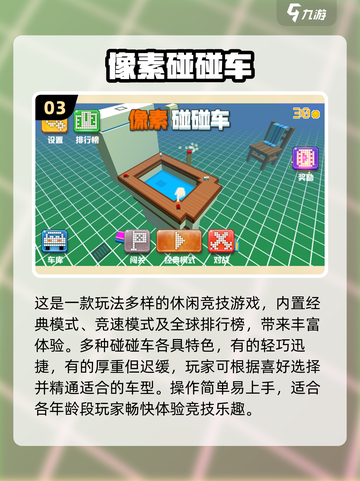 🔥一年级双人游戏推荐！2025超好玩合作游戏合集🎲截图4