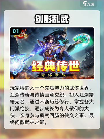 🔥2025爆款传奇手游大揭秘！🎮新开传奇必玩清单来袭！💥截图2