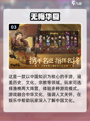 2024必玩🔥大型手机策略游戏推荐🎉截图4