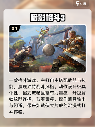 🎮任务少的宝藏手游推荐！2025必玩🔥截图2