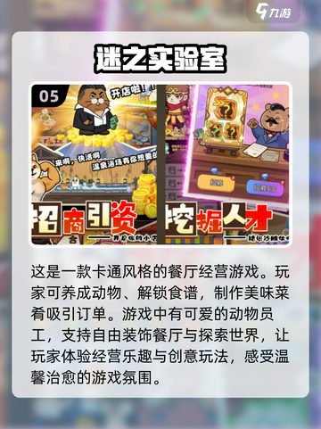 🔥2024必玩！这些公测网游超耐打🎉截图6