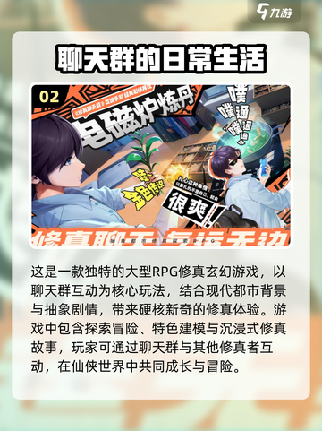 🔥2025年最🔥免费手游合集，玩到停不下来！🎮截图3