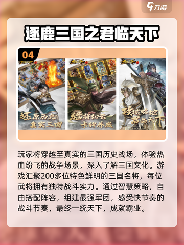 🔥放置类出兵手游TOP榜！轻松耐玩2025必玩💥🎮截图5