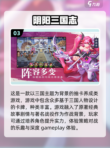 2022超🔥抽卡养成手游推荐！💥截图4