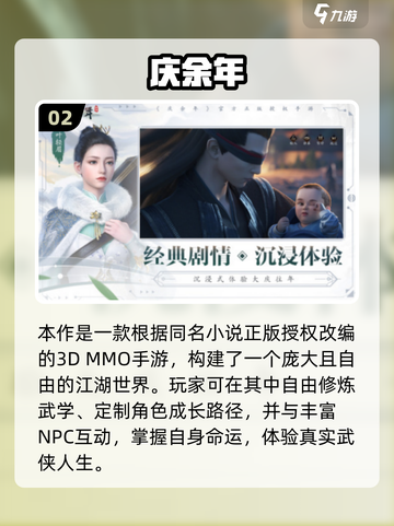 🔥盛大手游TOP榜！这些爆款你玩过吗？🎮💥截图3