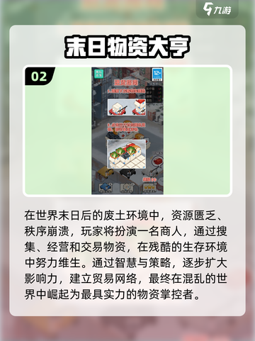🔥2025必玩！生化危机类游戏合集💥🎮截图3