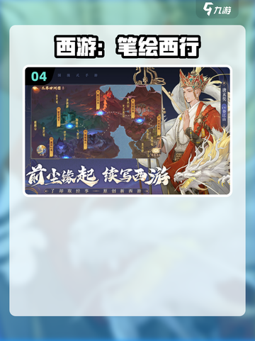 水浒传单机版下载💡名著手游合集🎉截图5