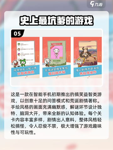 2025爆笑合集！憨豆先生游戏来袭🎮截图6