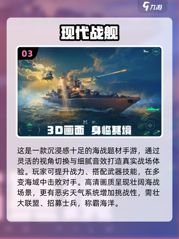 🔥2025多人网游TOP榜🎮好玩到爆推荐！截图4