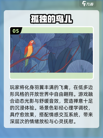 🔥2025龙珠单机游戏TOP榜💥🎮截图6