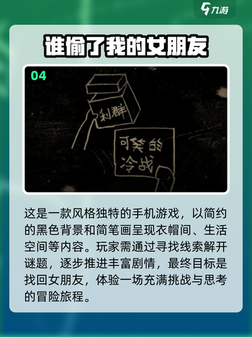 💥2024必玩安卓手游🔥免费下载链接分享🎉截图5
