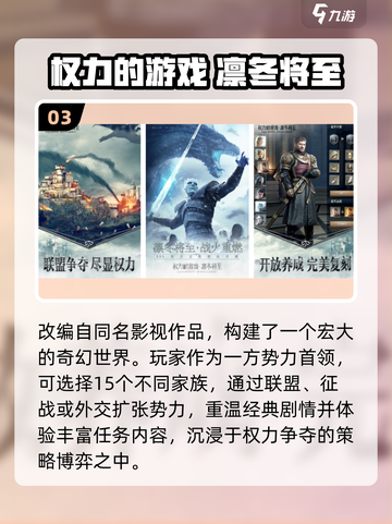 🔥2025最火领土扩张游戏💥截图4