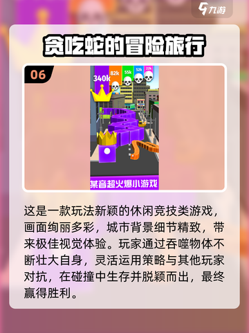 🔥2025必玩冒险单机游戏推荐！🎮截图7