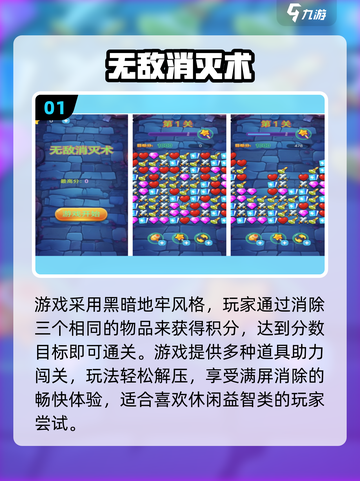 🔥2025单机无敌游戏大揭秘！🎮截图2