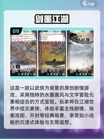 🔥2025必玩单机手游TOP50💥截图10