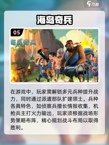 2018必玩🔥网游推荐💥让你欲罢不能！🎮截图6