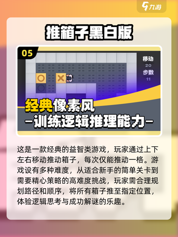 🌟80年代经典游戏大揭秘🎮带你重回童年时光🚀截图6