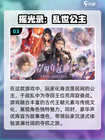 🔥2024必玩🔥全球热门游戏合集💥截图4