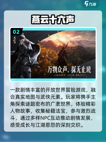 🔥2025最炸裂游戏TOP榜💥截图3