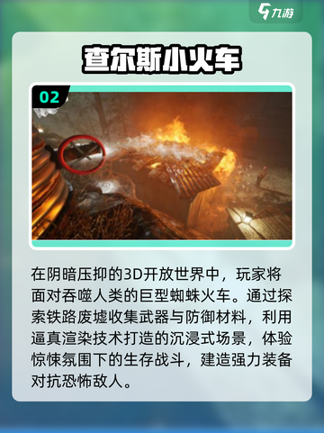 😱2025最吓人手游TOP5！胆小勿入截图3