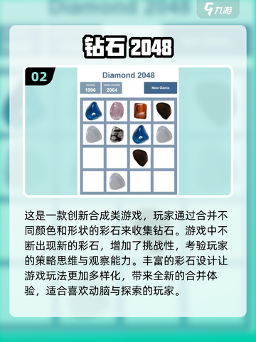 🔥2024必玩！超耐玩的2048单机游戏合集🎉截图3