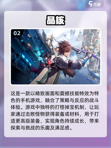 2024必玩🔥动作冒险游戏合集🎮截图3
