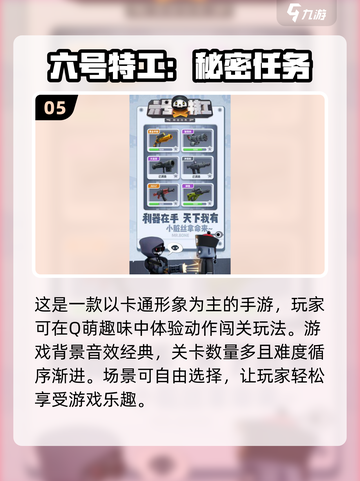 🔥2024必玩射击手游大全，超耐打💥截图6