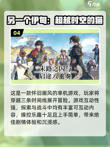 冷门手游推荐🔥2025年超有趣游戏大全🎮截图5