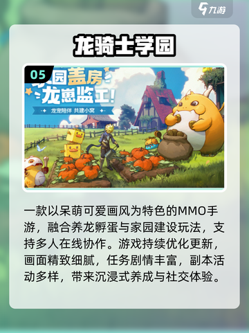 🔥2025最新手游排行榜出炉！🎮手慢无！截图6
