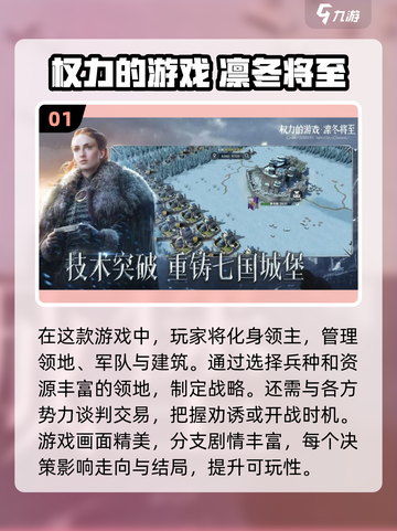 2023超🔥手游推荐！玩游戏就玩这些✨截图2