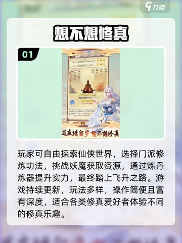 🔥单手也能爽玩！2025最火手机游戏合集🎮截图2