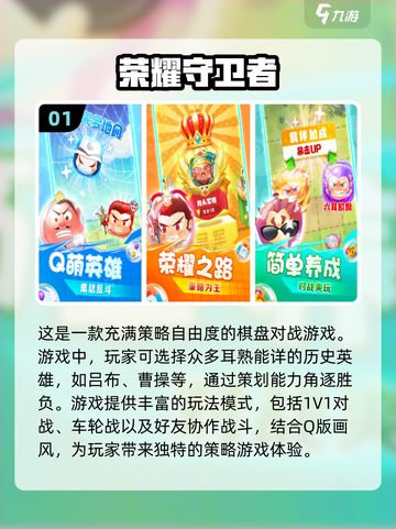 2024超🔥手游推荐，玩了就上瘾🎮截图2