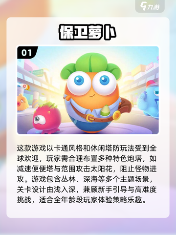 🔥2014最火手游榜单出炉！🎮经典爆款全回顾截图2
