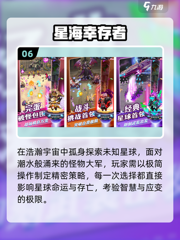🔥2025最耐玩不合区手游TOP10💥截图7