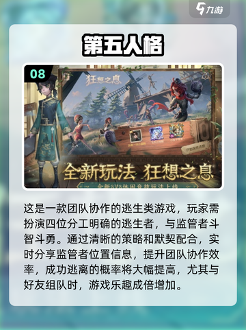 🔥2022超有趣双人游戏挑战排行榜🌟截图9