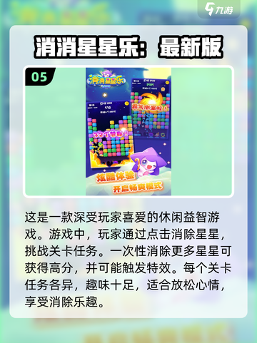 2024女生必玩🔥超耐玩游戏合集🎉截图6