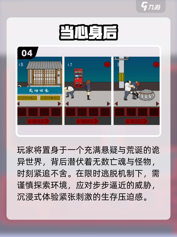 🔥2025最火后室手游TOP5💥截图5