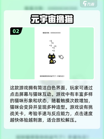 🔥2025必玩元宇宙手游推荐，经典好玩到停不下来！🎮截图3