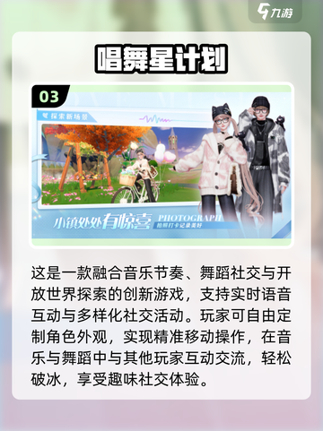 🔥2025超火破冰游戏TOP榜💥聚会必备神器🎉截图4