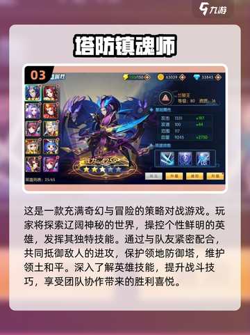 🔥2025必玩！王国保卫战类塔防游戏合集🎉截图4