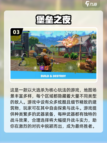 🔥2025最火国外免费手游大曝光！🎮💥截图4