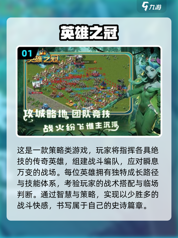 🔥2025最火SLG游戏汇总，策略迷必看！🎮截图2