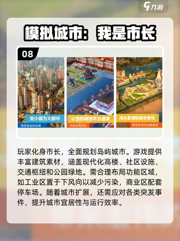🏝2025单机岛屿建造游戏TOP榜！🔥截图9