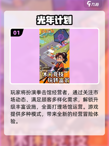 🔥2025双人联机手游TOP榜🎮闺蜜男友都能玩截图2