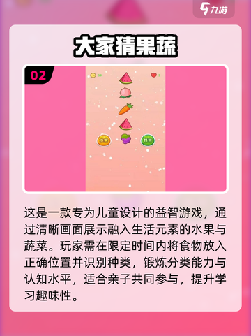 🥬2025最火青菜手游TOP5！种菜也能赚翻？🎮截图3