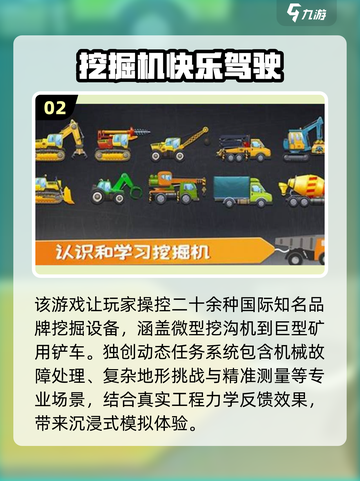 2025最🔥开车游戏✨免费又真实，玩到停不下来！截图3