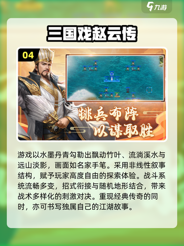 🔥2025最像刀锋的手游汇总！🎮截图5