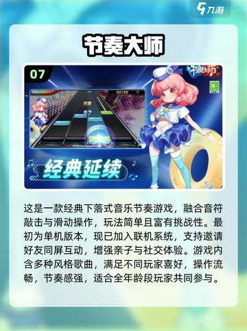 🔥100种亲子游戏大公开！2025最🔥玩法榜单🎮👶截图8